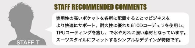 60383　縦型トート 