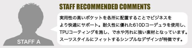 60388　ブリーフ42c 