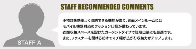 60642 2層リュック