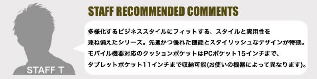 60661 マルチパックL 