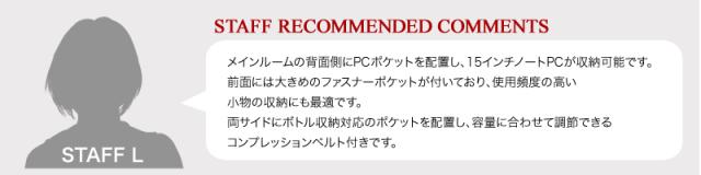 OUTDOOR PRODUCTS (アウトドアプロダクツ) オーバルデイパック 30L