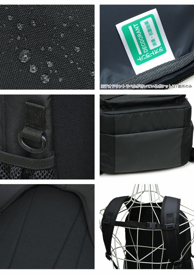 THRASHER SCHOOL(スクール)シリーズ バックパック 33L THR-178