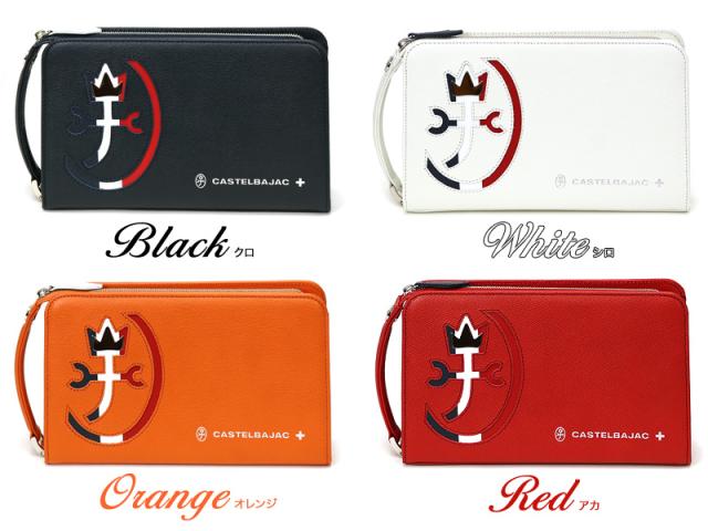 CASTELBAJAC (カステルバジャック) CARNET(カルネ)シリーズ クラッチバッグ 032211