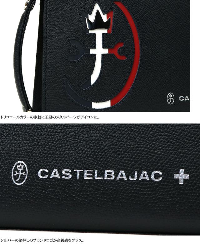 CASTELBAJAC (カステルバジャック) CARNET(カルネ)シリーズ クラッチバッグ 032211