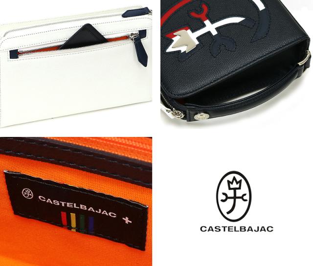 CASTELBAJAC (カステルバジャック) CARNET(カルネ)シリーズ クラッチバッグ 032211