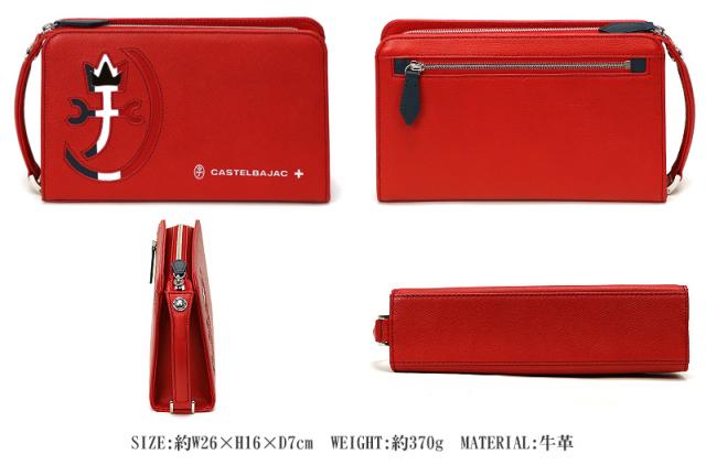 CASTELBAJAC (カステルバジャック) CARNET(カルネ)シリーズ クラッチバッグ 032211