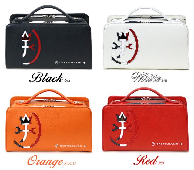 CASTELBAJAC (カステルバジャック) CARNET(カルネ)シリーズ セカンドバッグ 032212