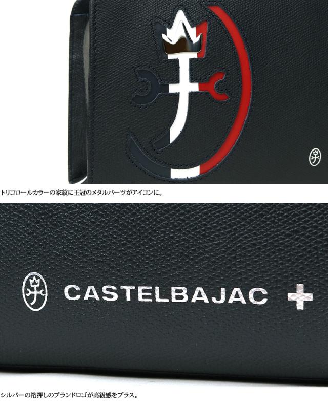 CASTELBAJAC (カステルバジャック) CARNET(カルネ)シリーズ セカンドバッグ 032212