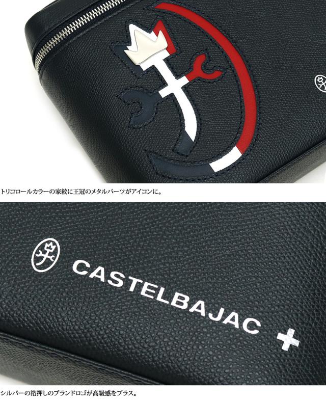 CASTELBAJAC (カステルバジャック) CARNET(カルネ)シリーズ バニティバッグ 032213 