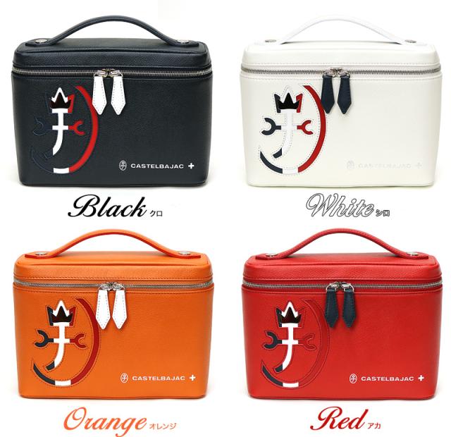 CASTELBAJAC (カステルバジャック) CARNET(カルネ)シリーズ バニティバッグ 032213 