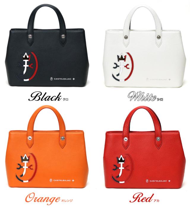 CASTELBAJAC (カステルバジャック) CARNET(カルネ)シリーズ ドライビングトートバッグ 032511 