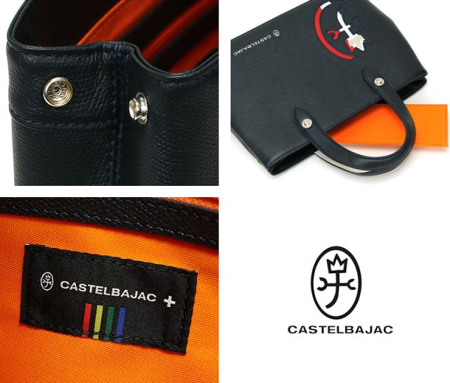 CASTELBAJAC (カステルバジャック) CARNET(カルネ)シリーズ ドライビングトートバッグ 032511 