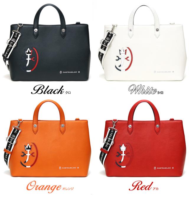 CASTELBAJAC (カステルバジャック) CARNET(カルネ)シリーズ トートバッグ 032512