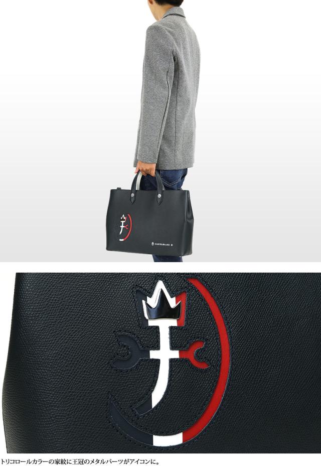 CASTELBAJAC (カステルバジャック) CARNET(カルネ)シリーズ トートバッグ 032512