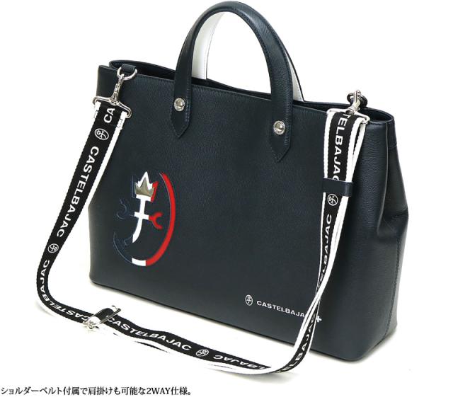 CASTELBAJAC (カステルバジャック) CARNET(カルネ)シリーズ トートバッグ 032512