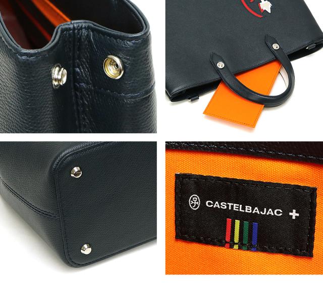 CASTELBAJAC (カステルバジャック) CARNET(カルネ)シリーズ トートバッグ 032512