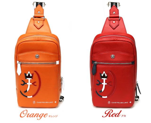 CASTELBAJAC (カステルバジャック) CARNET(カルネ)シリーズ ボディバッグ 032911 