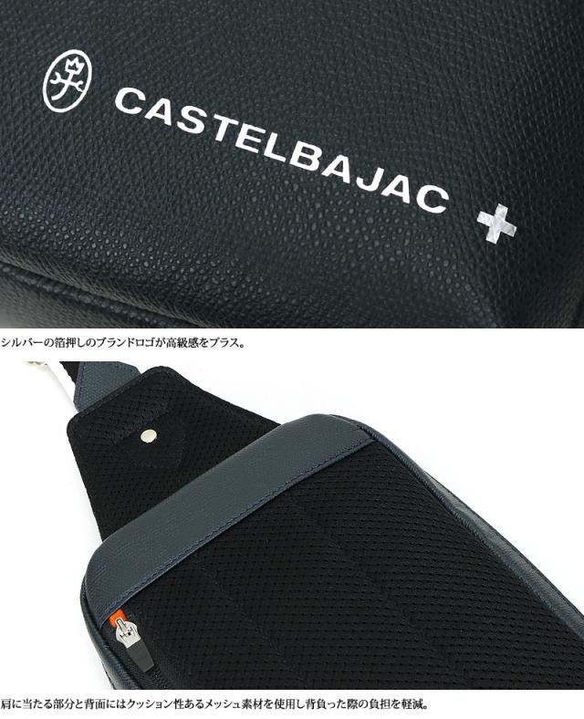 CASTELBAJAC (カステルバジャック) CARNET(カルネ)シリーズ ボディバッグ 032911 