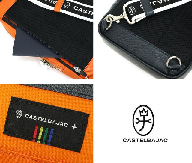 CASTELBAJAC (カステルバジャック) CARNET(カルネ)シリーズ ボディバッグ 032911 
