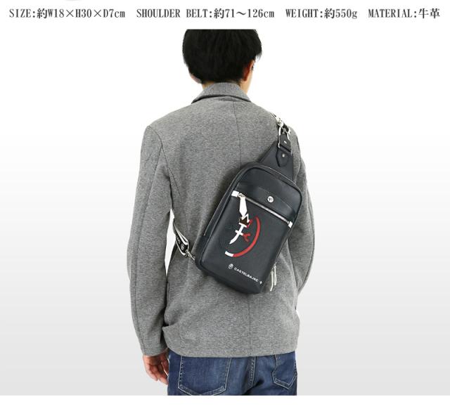 CASTELBAJAC (カステルバジャック) CARNET(カルネ)シリーズ ボディバッグ 032911 