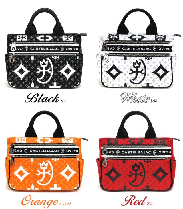 CASTELBAJAC (カステルバジャック) Nice(ニース)シリーズ ミニトートバッグ 038511