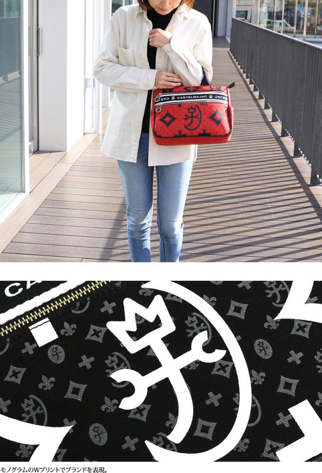 CASTELBAJAC (カステルバジャック) Nice(ニース)シリーズ ミニトートバッグ 038511