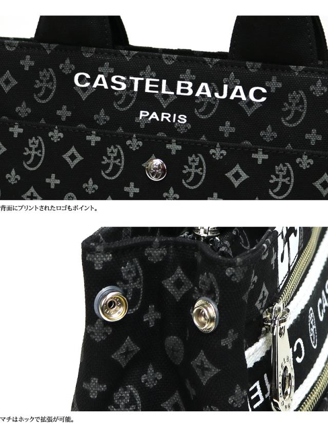 CASTELBAJAC (カステルバジャック) Nice(ニース)シリーズ ミニトートバッグ 038511