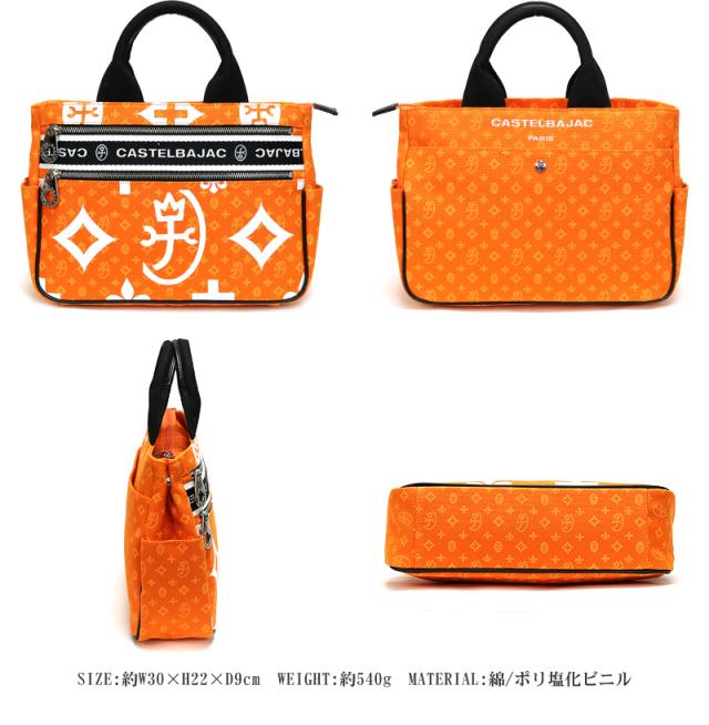CASTELBAJAC (カステルバジャック) Nice(ニース)シリーズ ミニトートバッグ 038511