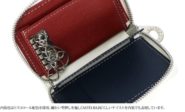 CASTELBAJAC(カステルバジャック) Quattro(クアトロ) スマートキーケース  058623