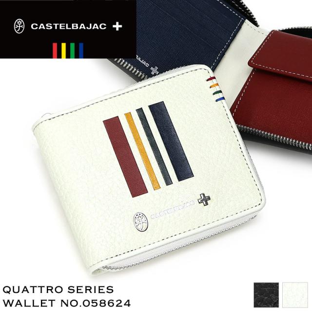 CASTELBAJAC(カステルバジャック) Quattro(クアトロ) ラウンドファスナー二つ折り財布  058624