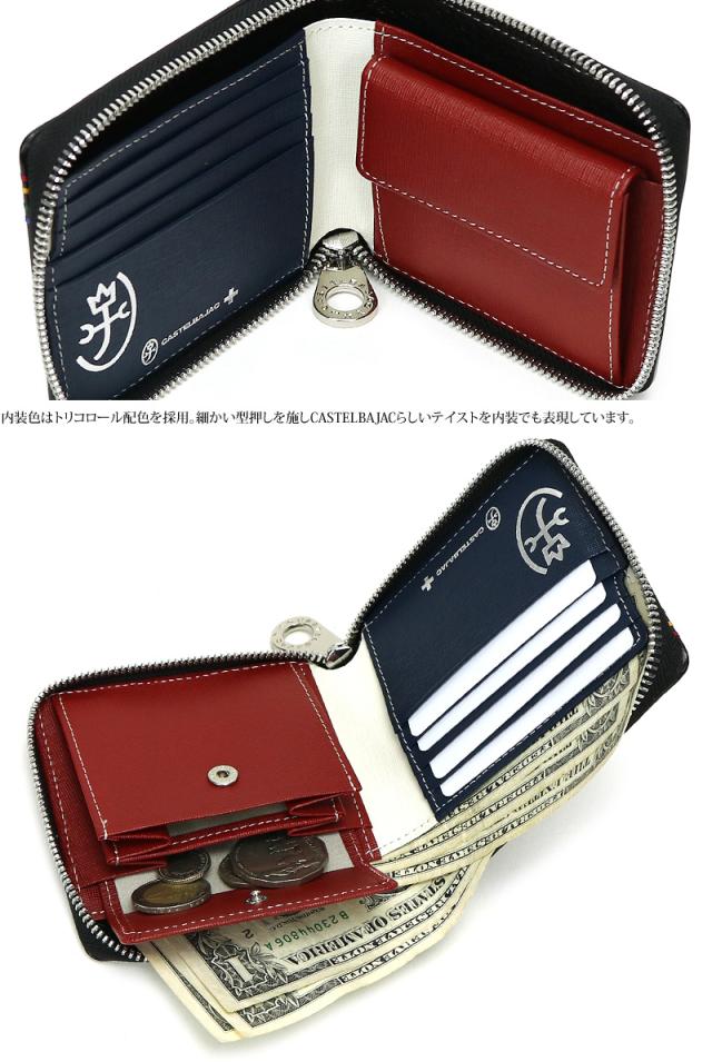 CASTELBAJAC(カステルバジャック) Quattro(クアトロ) ラウンドファスナー二つ折り財布  058624