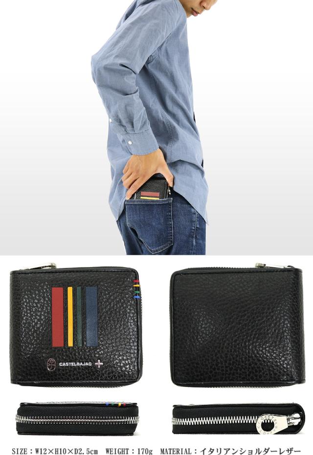 CASTELBAJAC(カステルバジャック) Quattro(クアトロ) ラウンドファスナー二つ折り財布  058624