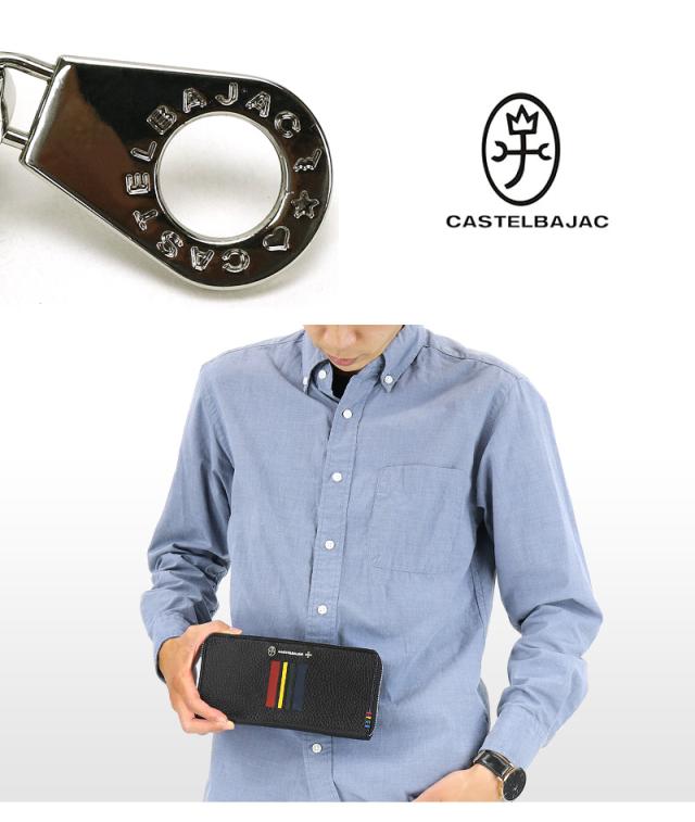 CASTELBAJAC(カステルバジャック) Quattro(クアトロ) ラウンドファスナー長財布  058626