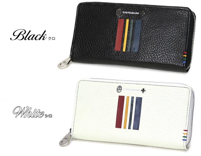 CASTELBAJAC(カステルバジャック) Quattro(クアトロ) ラウンドファスナー長財布  058626