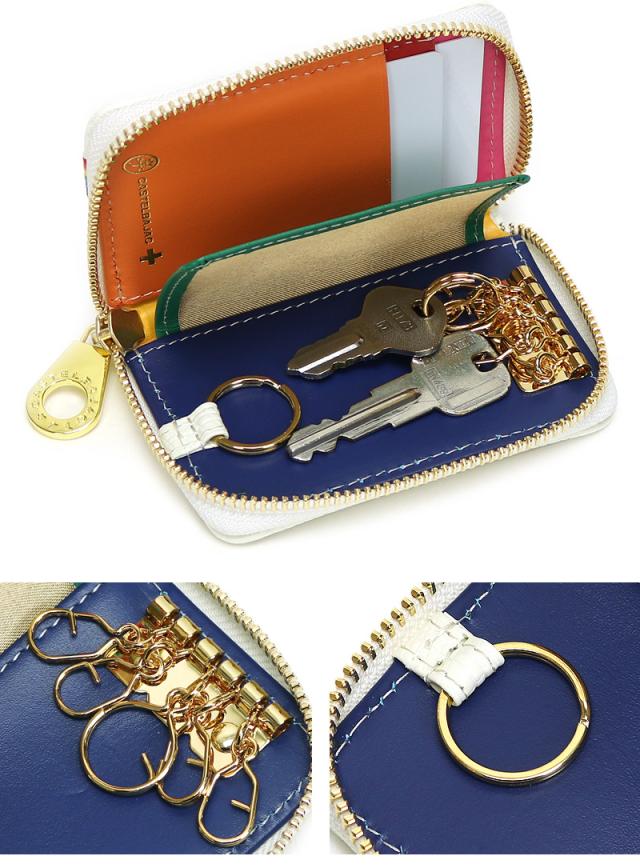 CASTELBAJAC(カステルバジャック) Rainbow(レインボー) キーケース 079612