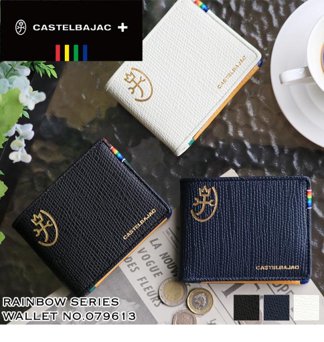 CASTELBAJAC(カステルバジャック) Rainbow(レインボー) 二つ折り財布 小銭入れあり  079613