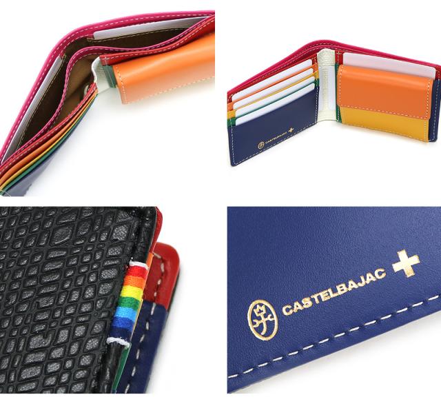 CASTELBAJAC(カステルバジャック) Rainbow(レインボー) 二つ折り財布 小銭入れあり  079613