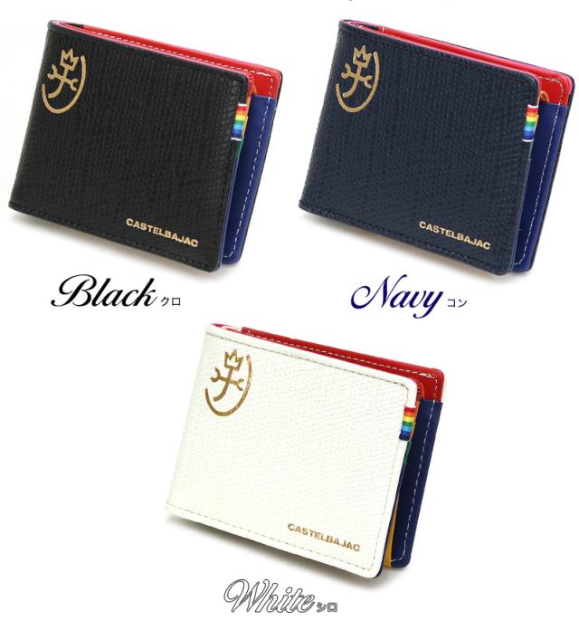CASTELBAJAC(カステルバジャック) Rainbow(レインボー) 二つ折り財布 小銭入れあり  079613