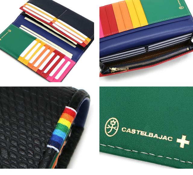 CASTELBAJAC(カステルバジャック) Rainbow(レインボー) 長財布 小銭入れあり 079614