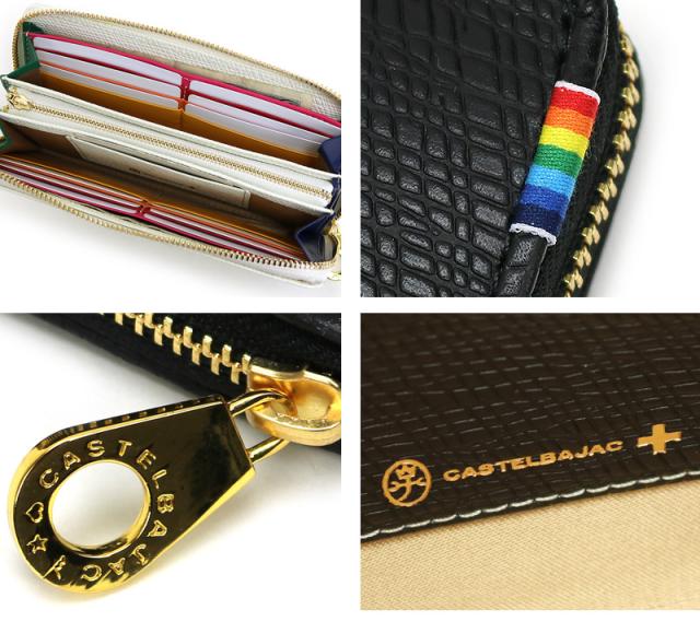 CASTELBAJAC(カステルバジャック) Rainbow(レインボー) ラウンドファスナー長財布 小銭入れあり 079615
