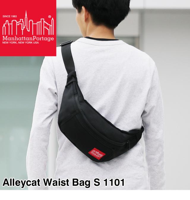 Manhattan Portage ウエストバッグ ボディバッグ 2WAY 1101 