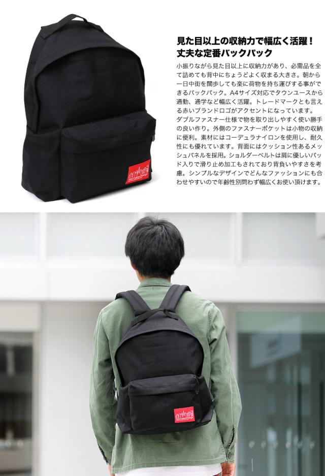 Manhattan Portage リュック 1210