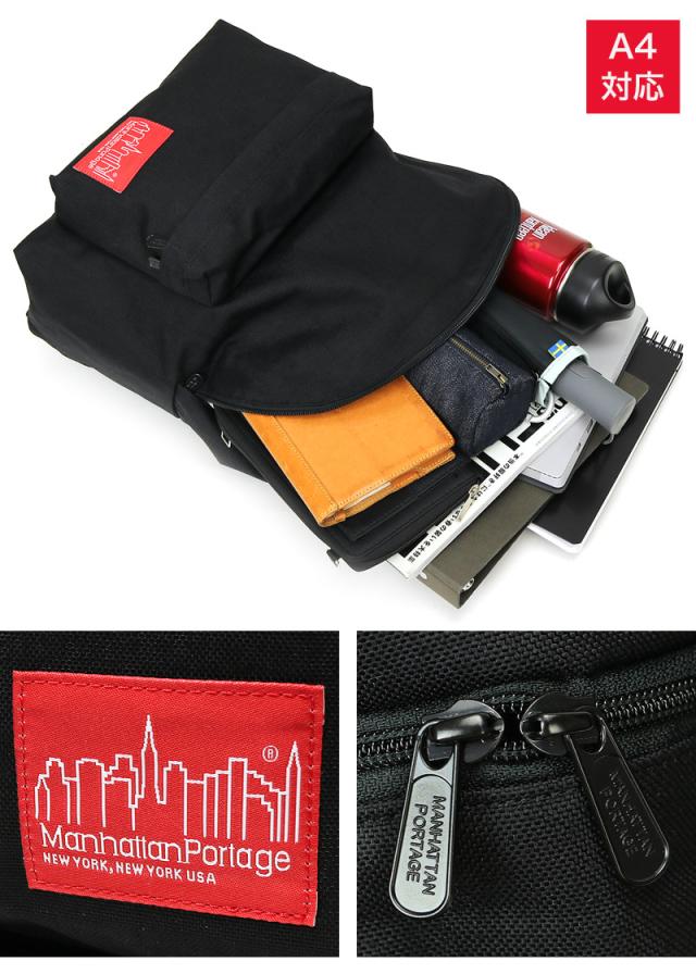 Manhattan Portage リュック 1210