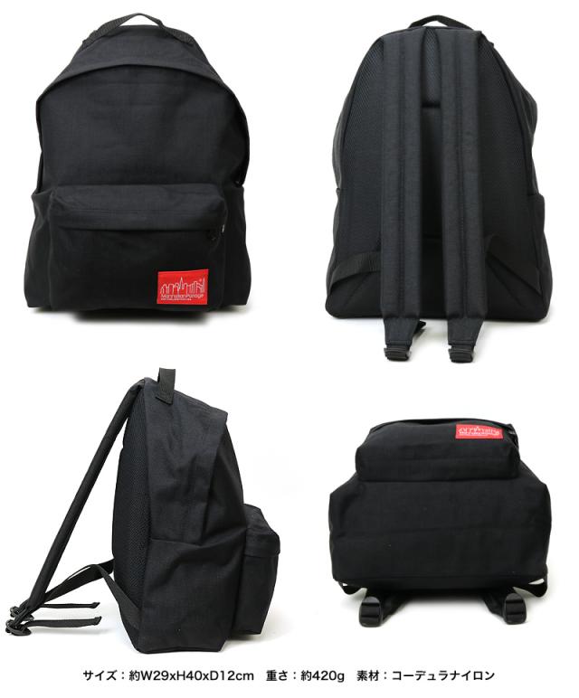 Manhattan Portage リュック 1210