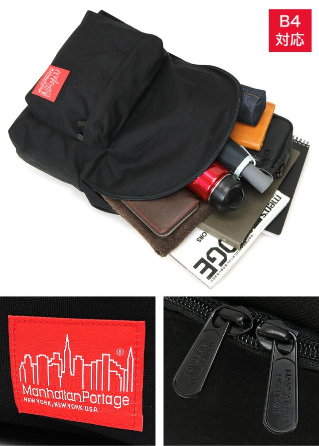 Manhattan Portage リュック 1211