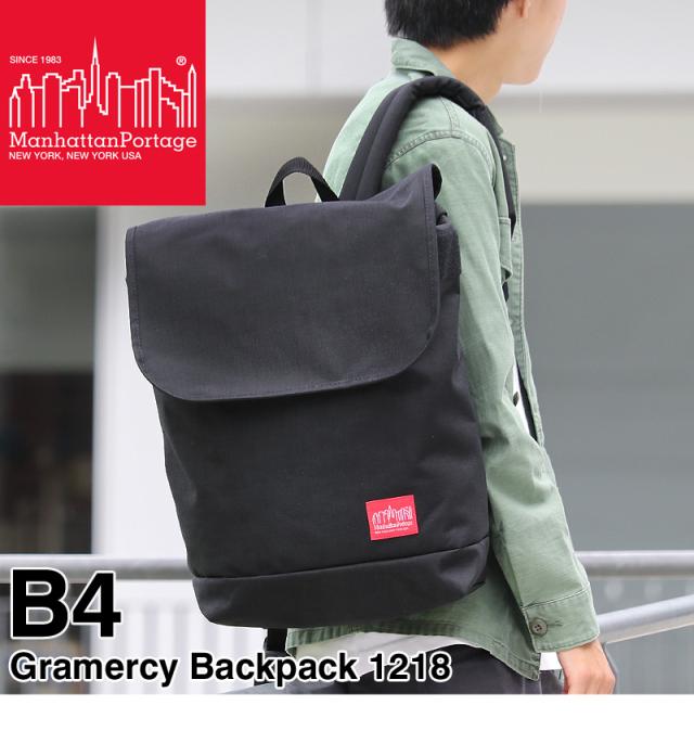 Manhattan Portage フラップリュック 1218