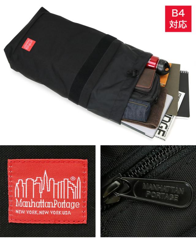 Manhattan Portage フラップリュック 1218