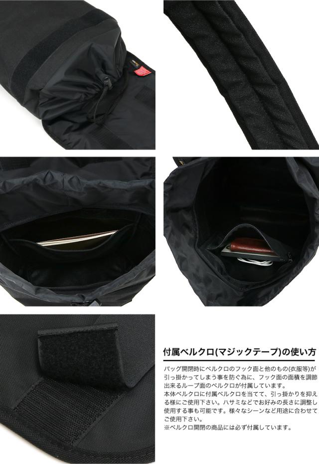 Manhattan Portage フラップリュック 1218