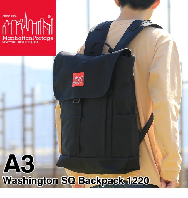 Manhattan Portage フラップリュック 1220 
