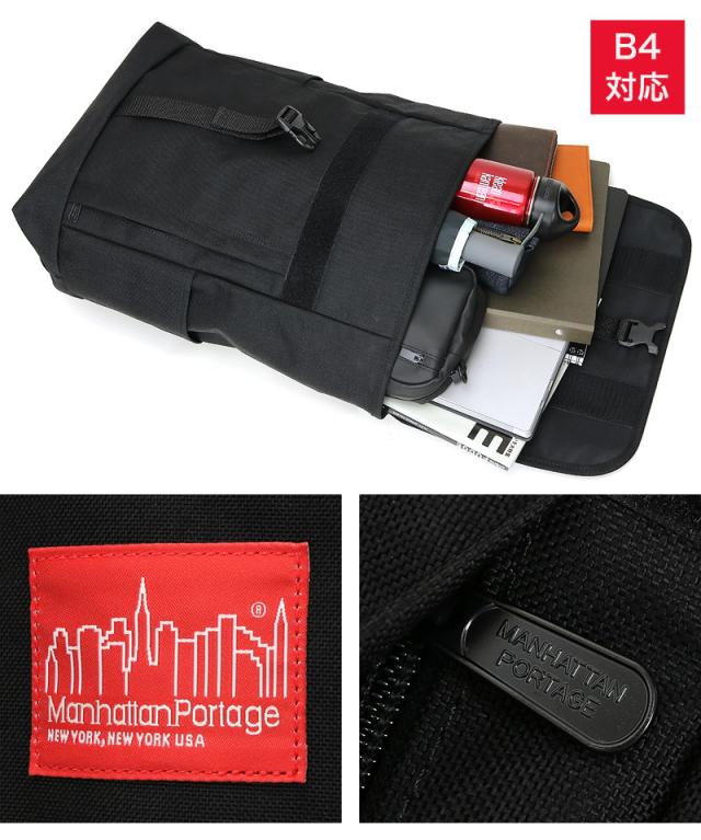 Manhattan Portage フラップリュック 1220 